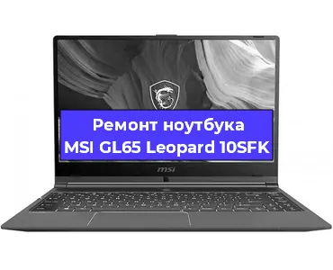 Замена динамиков на ноутбуке MSI GL65 Leopard 10SFK в Екатеринбурге